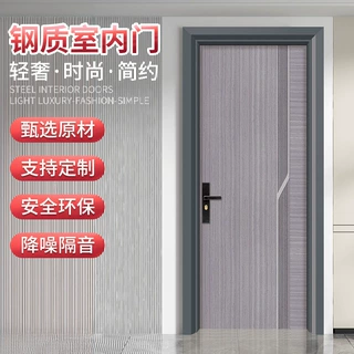 来图定制复合整套隔音房间卧室门 免漆生态门酒店钢质室内门