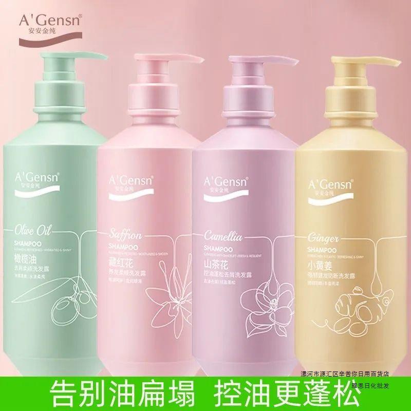 An'an ゴールデン ピュア オリーブ オイル フケ防止スムース シャンプー An'an オイル コントロール かゆみ止めシャンプー フローラル フレグランス ユニセックス|undefined