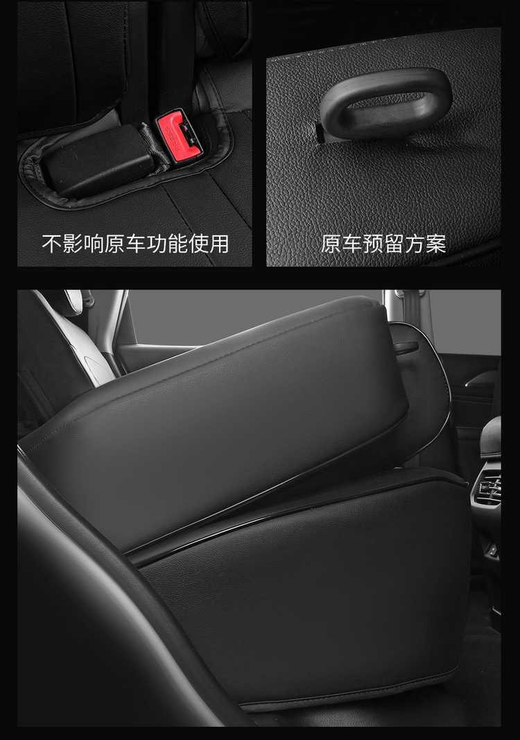 21-2426 Haval M6Plus Seat Cover Special Full Surround Four-Season Universal M6 Seat Cushion Cover Perforated Breathable Leather Trendy