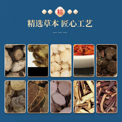 Manufacturer wholesale Qianlie Patch Shenbao Patch Men's Warming Yang Kidney Navel Acupoint Patch Kidney Protection Prostate Patch