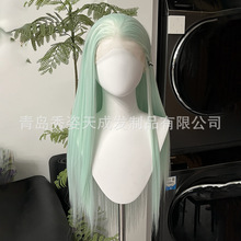 浅薄荷浅绿手钩前额蕾丝假发女全头套cos毛胚 随意分缝哪吒应龙