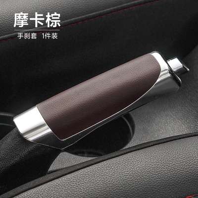 Sürətlər qutusu və əl tormozu başlıqları Cover Handbrake Decorative Cover Decorative - opp-bag-single-pack-leather-pu-mocha-brown