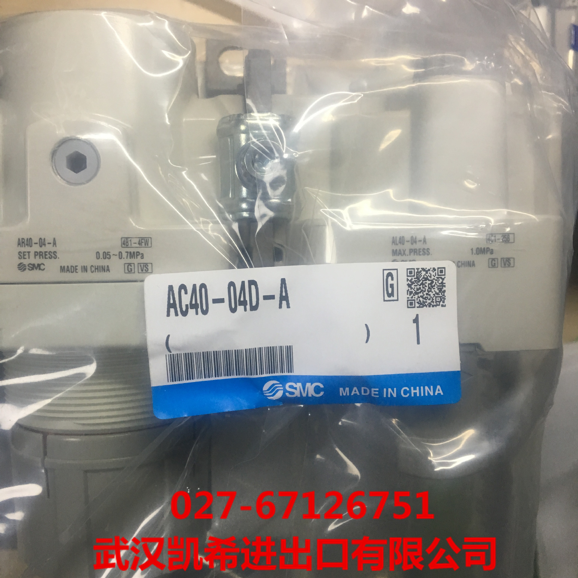 SMC空气组合三联件AC40-04D-A AC40-04DE AC40-04CG-A AC40-04-A