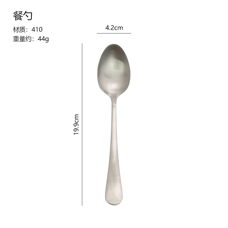 BS103D 샌딩 테이블스푼 [오리지널 컬러]