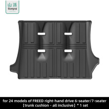 适用于本田Honda系列汽车后斗垫子后备箱垫TPE尾箱垫座椅靠背垫