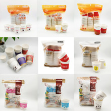 一次性纸杯子家用整箱批结婚一次性水杯广告商用纸杯可印logo