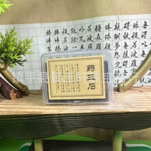 ��Ȼ����ș��ʯ��ʯ��ˮʯ��ˮʯ�߼yʯ�񎧴��Ը��ƃ���ˮ�|��ʯ