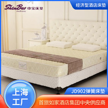 申寶JD902經濟型酒店床墊 連鎖拉絲彈簧適中偏硬 上海工廠直銷