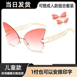 太阳镜;儿童太阳镜;框架眼镜
