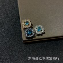 �~14K��ɫ�͹��U�ջ��y�{ɫ��ʯ����朴������diyˮ���Ʒ���