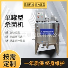 С�Ͱ��������a�����Ϛ����r�� ���P�Һ�w���̰l�͹� ���ɹ�ţ��