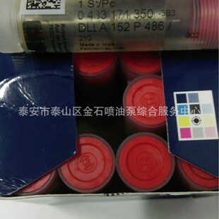 ԭ�b���� 0433171832 �����ӡ̖ DLLA140P1340 ����