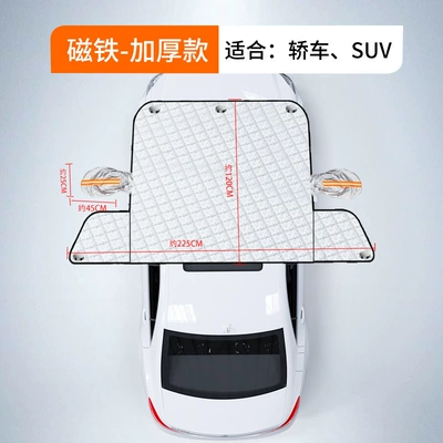 Zhongheng Car Snow Shield Winter Front Windshield Snow Cover Magnetic Sunshade Curtain Cloth Car Sunshade Sun Protection (Car snow shield) - silver-general-about-225120cm-9373