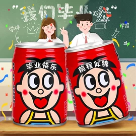 碳酸饮料;含乳饮料;创意礼品套装