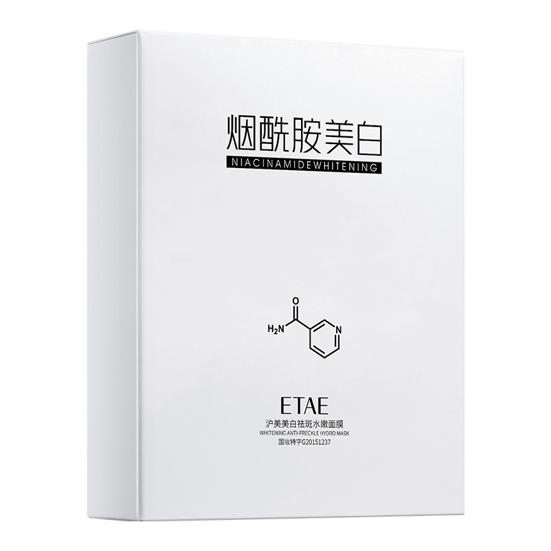 Fanzhen Humei Blanqueamiento y eliminación de pecas Mascarilla facial hidratante hidratante y rejuvenecedora Mascarilla de nicotinamida al por mayor