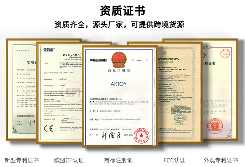 详情页公司介绍_04