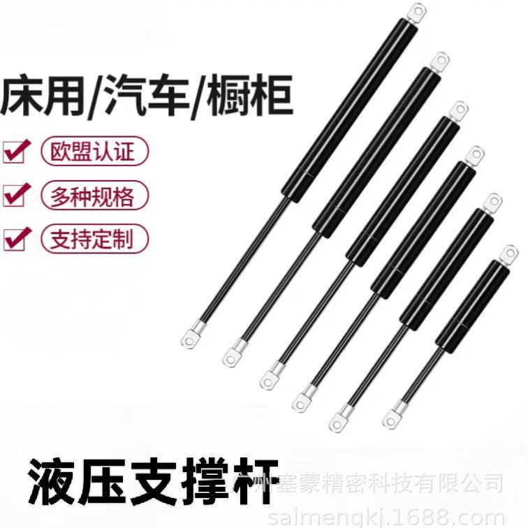 气弹簧来图来样生产各尺寸缓冲型非标支撑液压杆 设计支撑杆减震