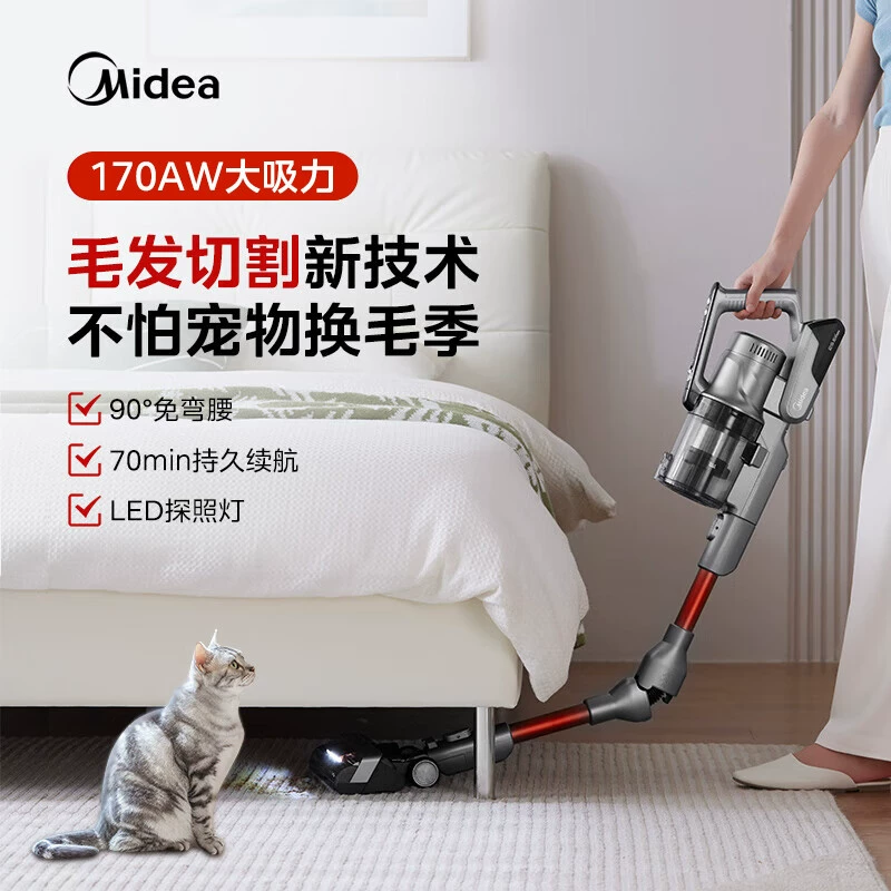 Беспроводной пылесос Midea для дома с зарядкой, ручной универсальный прибор 2-в-1 для удаления клещей, мытья полов и уборки шерсти животных Q8 Pro