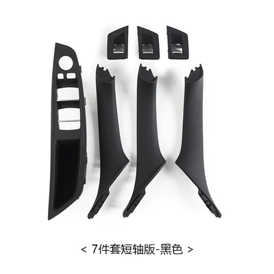 Armrest, handle, handle Pieces for Left and Right Hand - 7-piece-set-of-short-shaft-version-black-f10