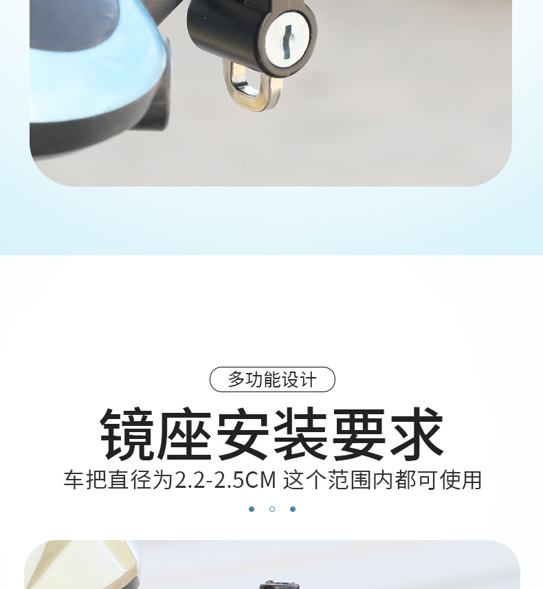 Electric Vehicle Handlebar Hook Multi-Function Helmet Lock Anti-Theft Motorcycle Universal Rearview Mirror Fixed Base Three-In-One