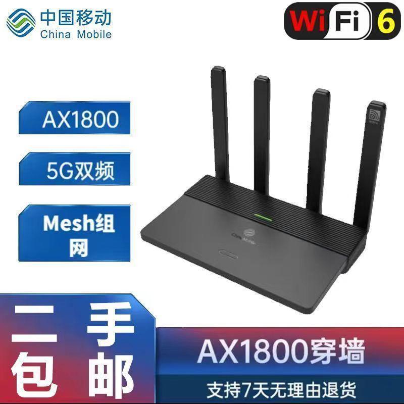 中古中国移動rax1800z 3000q wifi6全ギガビットデュアル周波数無線1800m家庭用壁|undefined