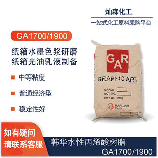 �n�� �n�A ˮ�Թ��w��ϩ���֬ GA1700 ���� ���ͼ�����ī����
