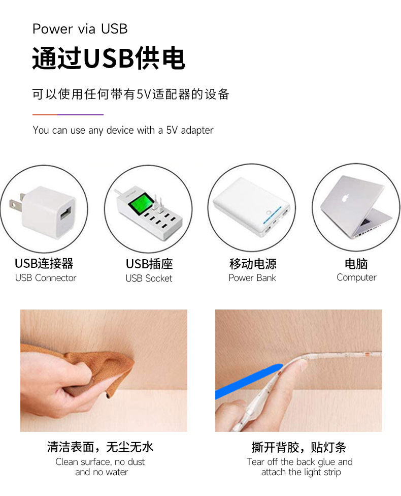 24-0730-幻彩灯带(SSG-103)详情_08.jpg