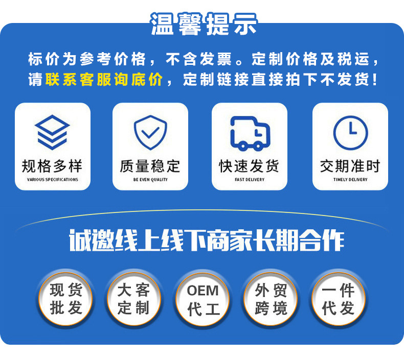 宝源详情页头2024新_05.jpg