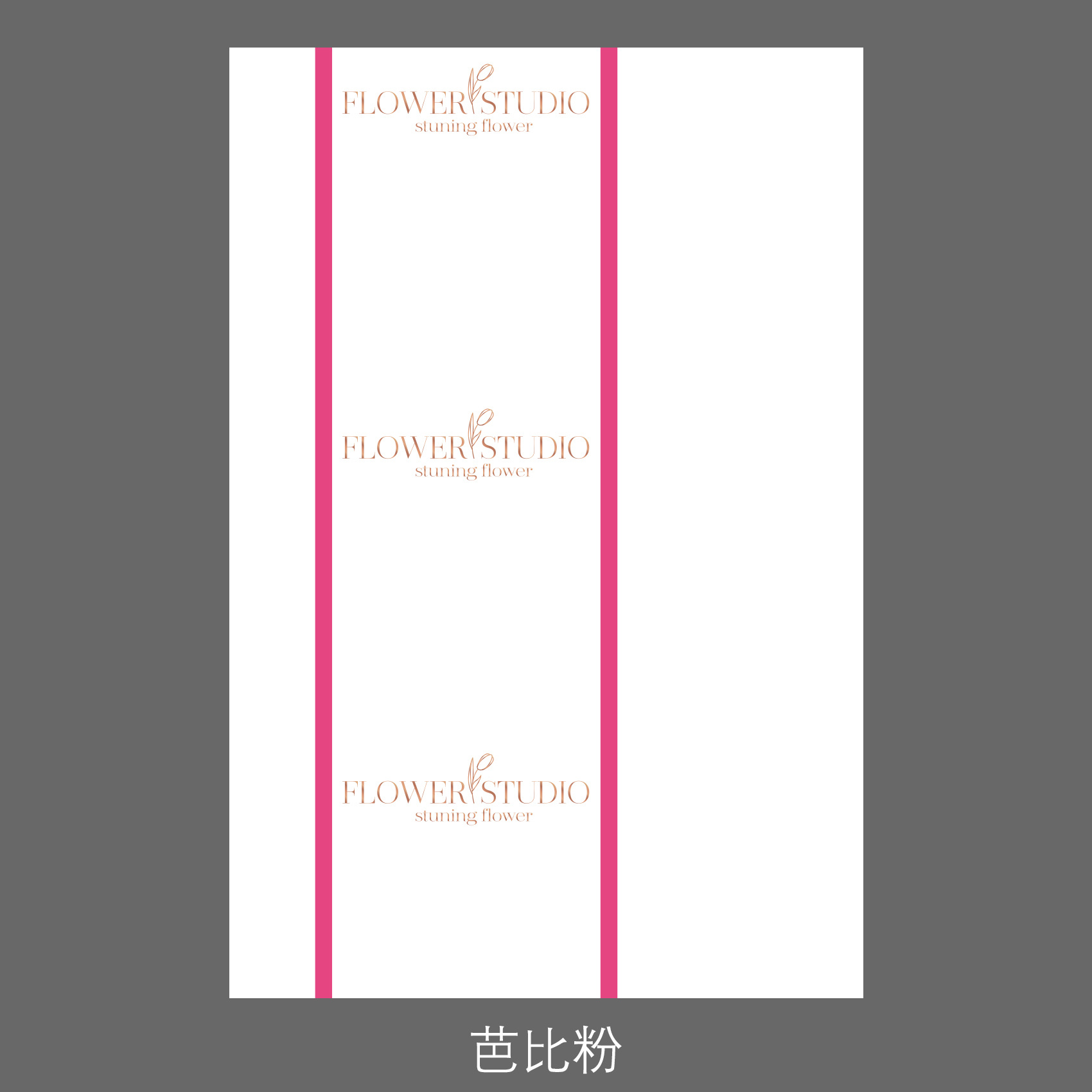 Polvo de Barbie; 30*45cm 10 hojas/paquete