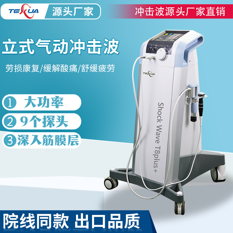 TEXUA Tengxuan instrumento de fisioterapia de onda de choque neumático vertical fascia muscular balística instrumento de masaje de dolor de hombro, cuello y cintura