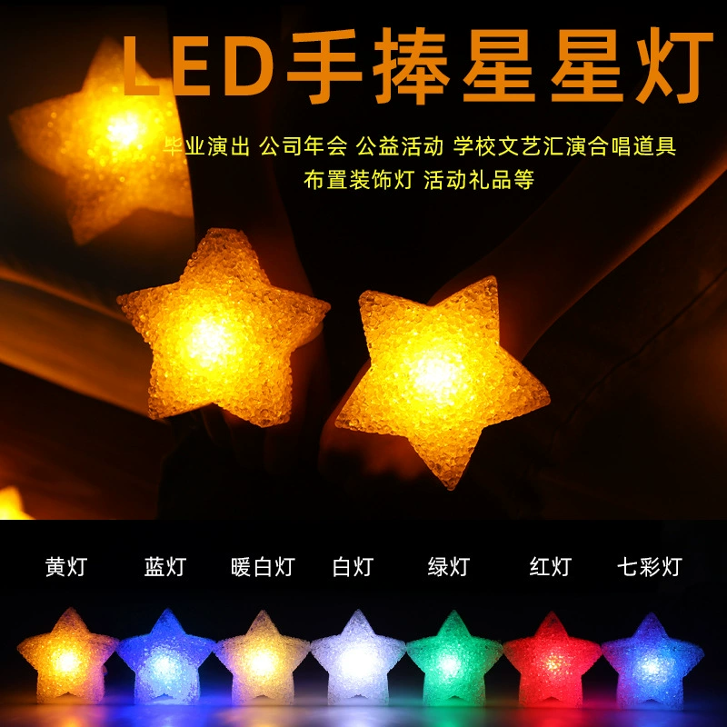 Handheld star light prop, LED multicolor, sizes 8/10/15/20 cm, wrist strap or handheld