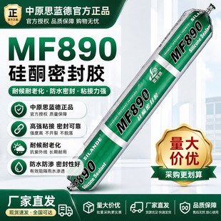 ��ԭ˼�{��MF890��ͪ�z �T���ܷ��z��ˮ��ù�z�S�����l�F؛�F�l