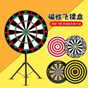 Magnetic Dart Board Magnetic Magnetic Turntable Large Turntable Dart Turntable Game Team Building Activity Props
