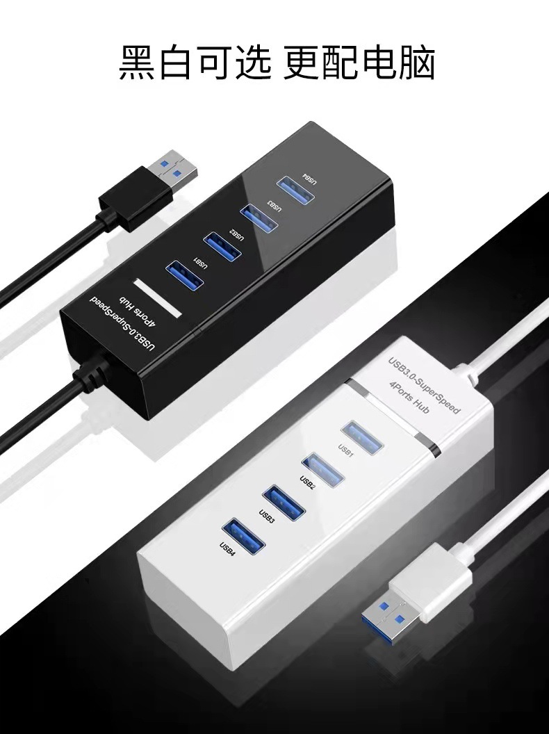 Comercio exterior HUB 3,0 estación de acoplamiento USB multi-Puerto extender HUB divisor 2,0 muelle de expansión tipo-c ordenador