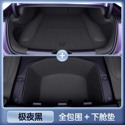 of Deep Blue L06 Modification Accessories, Trunk Mat - zhenxuan-jiye-black-all-inclusive-trunk-mat-lower-compartment-mat-anti-fouling-and-anti-wrinkle-dark-blue-l06