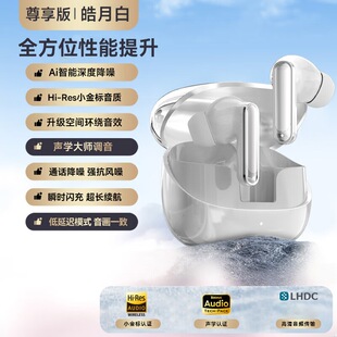 �o���{�����C���ʽ����hifi�{�����C������ENC�����|�L�m��G32