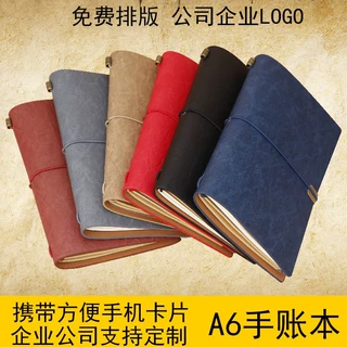 A6复古绑带笔记本定制软皮手账本旅行口袋活页日记本卡槽记事本子