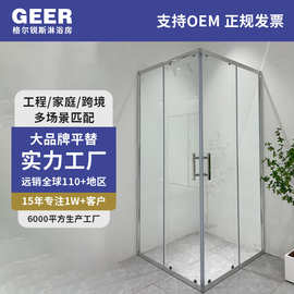 外贸出口款方形淋浴房干湿分离洗澡房玻璃房玻璃隔断工程透明浴屏
