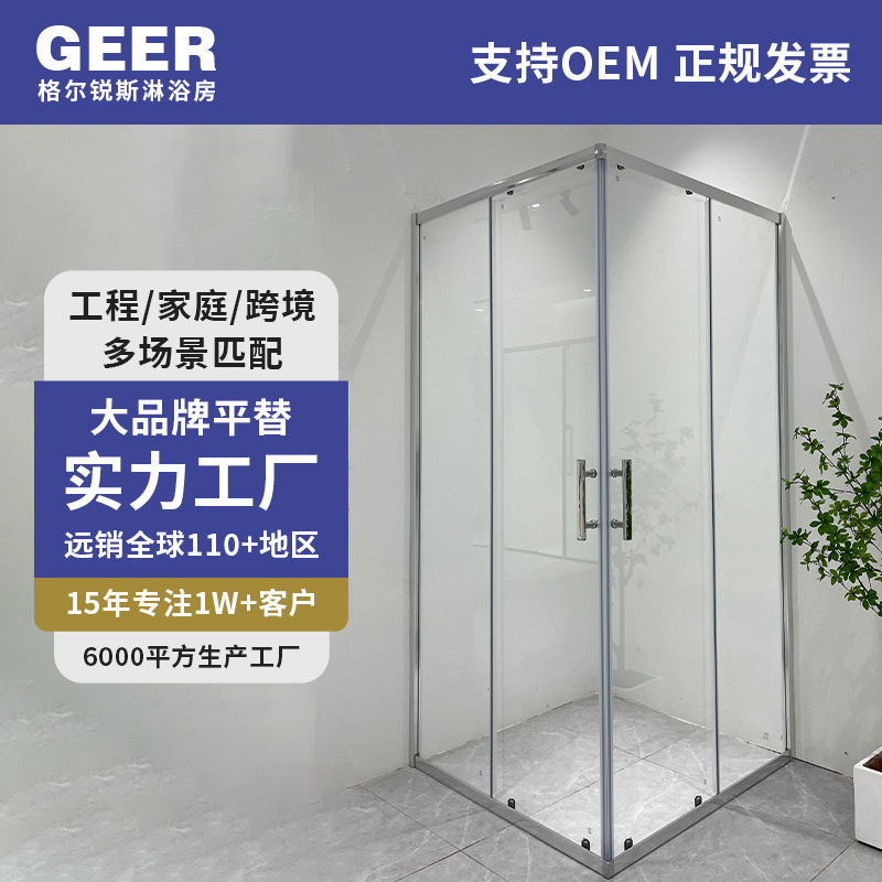 Foreign Trade Export Square Shower Room Dry and Wet Separation Bath Room Glass Room Glass Partition Project Transparent Bath Screen Foreign Trade Export Square Shower Room Dry and Wet Separation Bath Room Glass Room Glass Partition Project Transparent Bath Screen