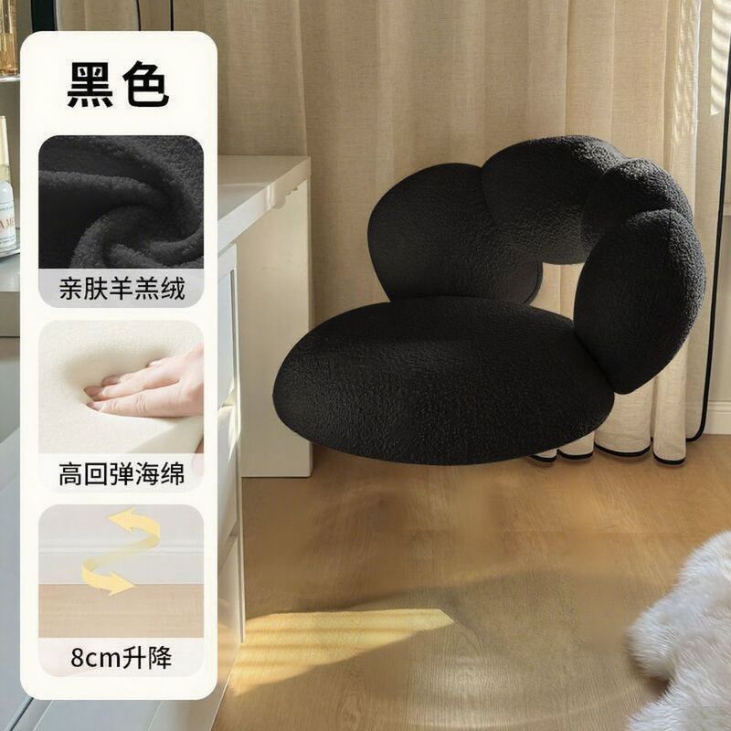 奶油风化妆椅女生卧室羊羔绒靠背椅书桌电脑椅家用可旋转款梳妆凳|undefined