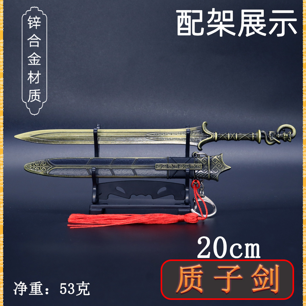 20cm?子? (4).jpg