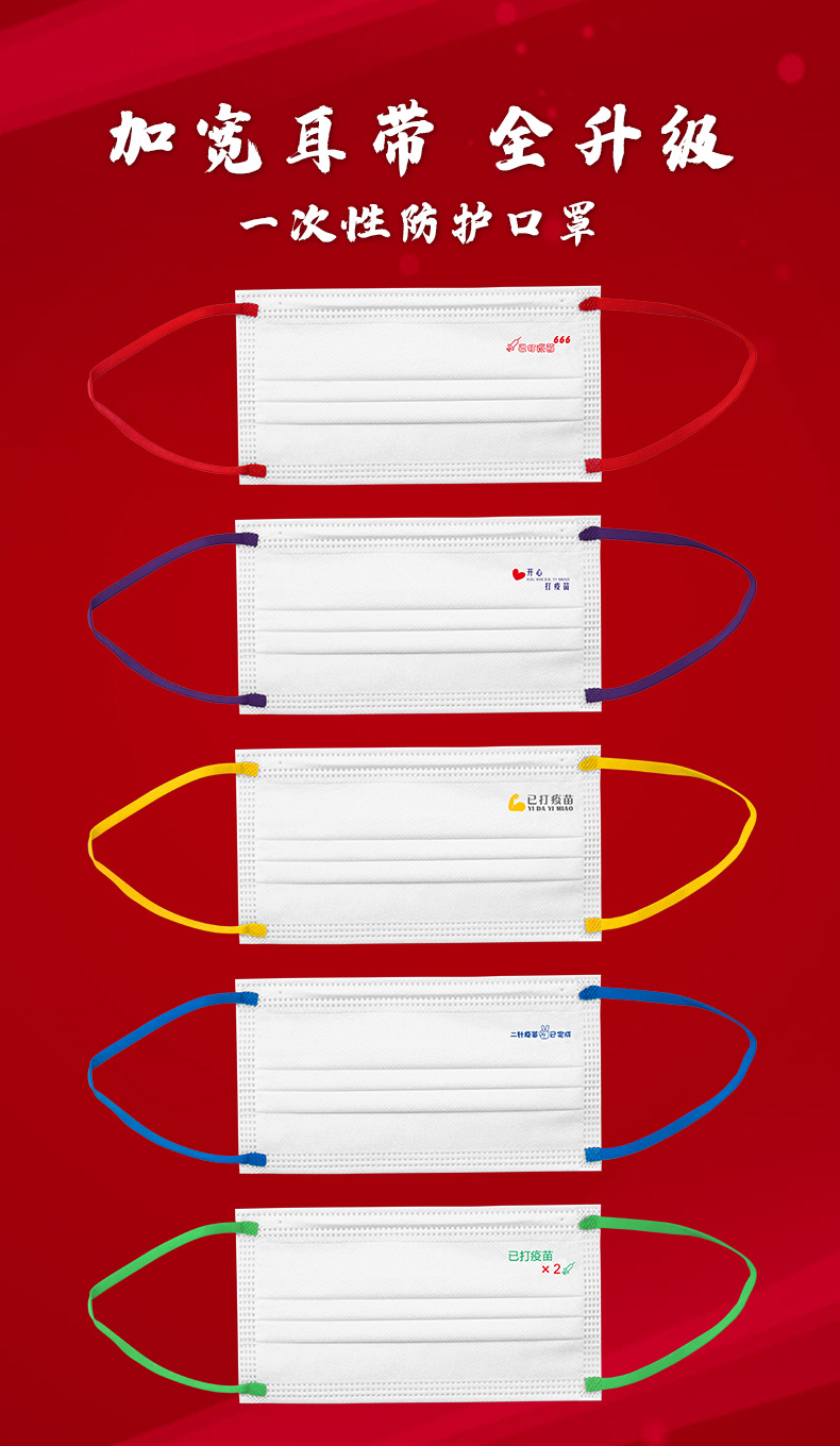 中国风-详情页_12