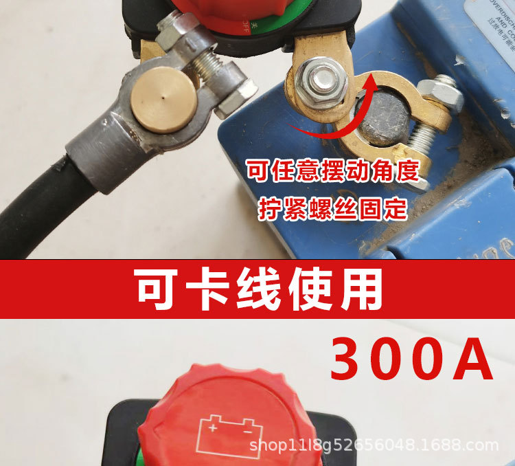 Car Battery Disconnect Switch Pure Copper Battery Disconnect Clamp Power Protector Car Anti-Leakage Anti-Drainage