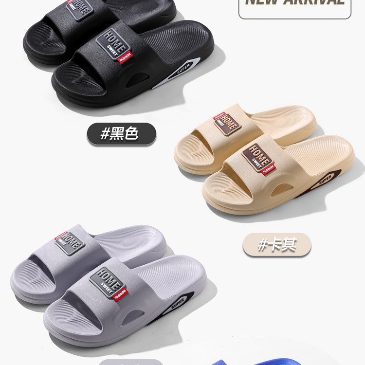 家居男士拖鞋室内时尚潮流男一字拖防滑软底透气拖鞋防滑厚底情侣