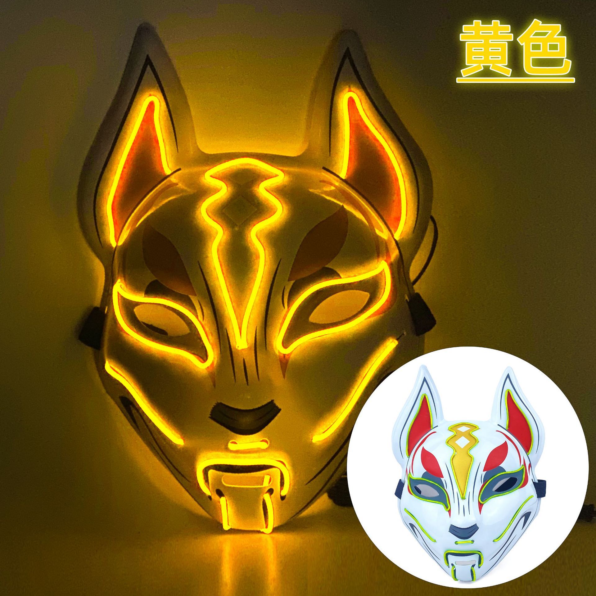 Led luminosa noche de protección de la base zorro máscara luminosa anime cos apoyos gato cara zorro de halloween luz fría máscara de flash