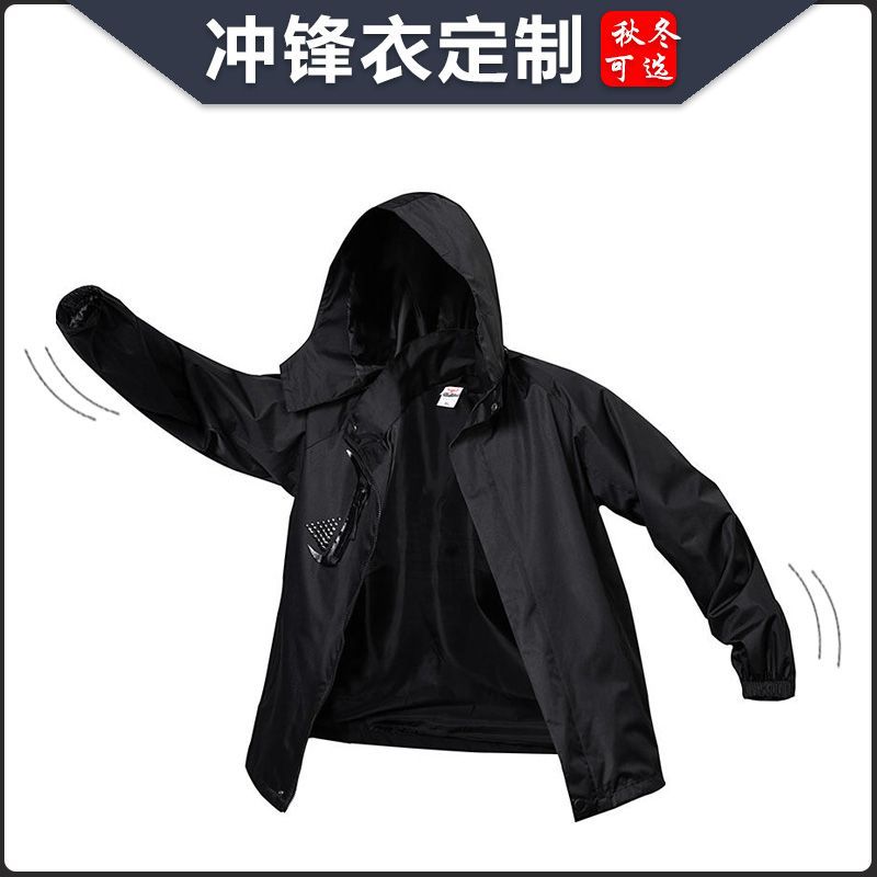 Men's and Women's Workwear Plus Velvet Outdoor Autumn and Winter Printed Team Corporate Workwear Jackets and Jackets in Stock