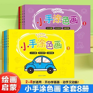 ���ɉTɫ��С�։Tɫ���׃��L�����Ɍ����T���������P��2-3-6-7�q