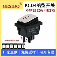 ���P䓷�ˮ�����_�PKCD4�N���_�P4�_2�n30A�����LED���~�_�y�c