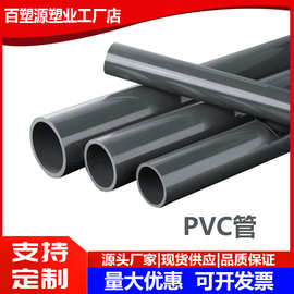 PVC细管子塑料纯黑色小管子硬管圆管细硬管小水管小口径空心线管