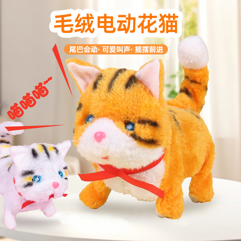 Gatito de felpa eléctrico ambulante - Gato atigrado, puede caminar y retroceder, emite sonidos, ojos brillantes, peluche, venta al por mayor